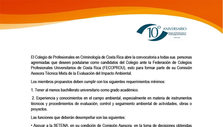 Convocatoria FECOPROU